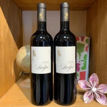 VIN ROUGE AOP CABARDES SUD OUEST